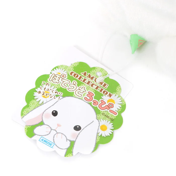 Pote Usa Loppy Rabbit Hand Puppets 11 Pote Usa Loppy Rabbit Hand Puppets - Image 11