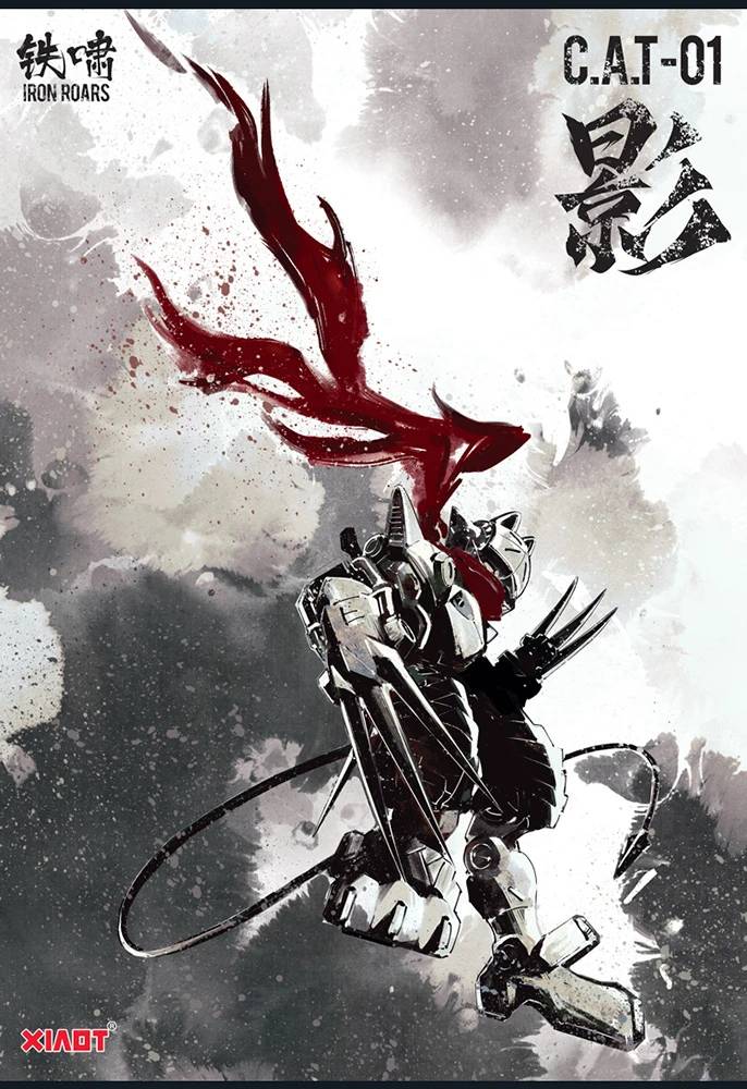 Super-Maneuver Armored Walker C.A.T-01 Shadow 1/60 Scale Plastic Model Kit 11 Super-Maneuver Armored Walker C.A.T-01 Shadow 1/60 Scale Plastic Model Kit - Image 11