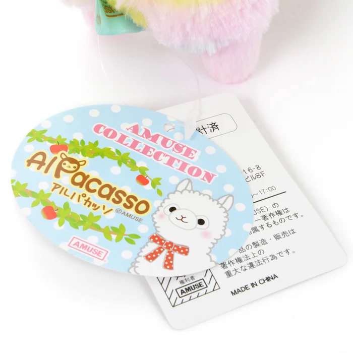 Alpacasso Alpaca Plush Collection (Standard) 10 Alpacasso Alpaca Plush Collection (Standard) - Image 10