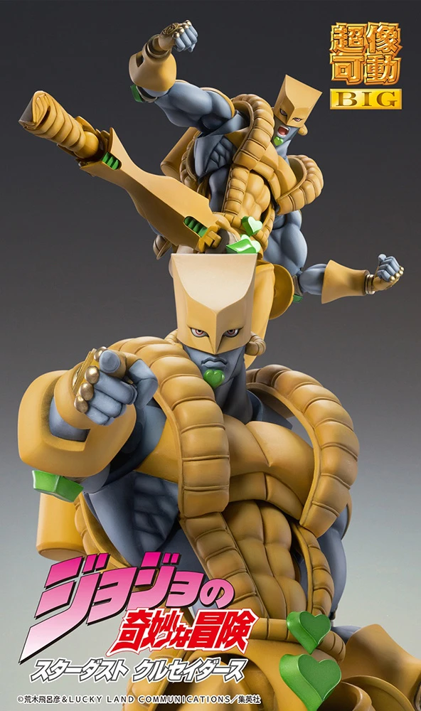 Super Action Statue Big JoJo's Bizarre Adventure Part 3: Stardust Crusaders The World 2 Super Action Statue Big JoJo's Bizarre Adventure Part 3: Stardust Crusaders The World - Image 2