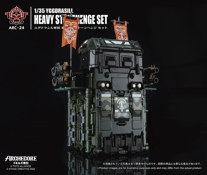 ARC-24 Archecore Ymirus 1/35 Scale Yggdrasill Heavy Stonehenge Set 2 ARC-24 Archecore Ymirus 1/35 Scale Yggdrasill Heavy Stonehenge Set - Image 2