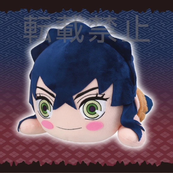 Mega Jumbo Lying Down Plush Demon Slayer: Kimetsu No Yaiba Inosuke Hashibira: Real Face Ver. 1 Mega Jumbo Lying Down Plush Demon Slayer: Kimetsu No Yaiba Inosuke Hashibira: Real Face Ver.
