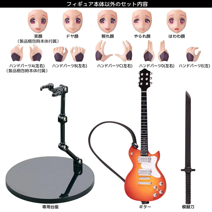 Sentinel Super Sonico: Taimanin Ni Narimausu Ver. Action Figure 10 Sentinel Super Sonico: Taimanin Ni Narimausu Ver. Action Figure - Image 10