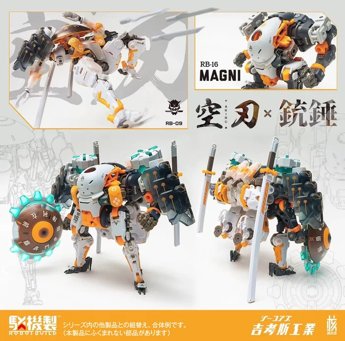 Robot Build RB-16 Magni: Universal Color Ver. 13 Robot Build RB-16 Magni: Universal Color Ver. - Image 13