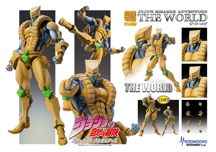 Super Action Statue Big JoJo's Bizarre Adventure Part 3: Stardust Crusaders The World 13 Super Action Statue Big JoJo's Bizarre Adventure Part 3: Stardust Crusaders The World - Image 13