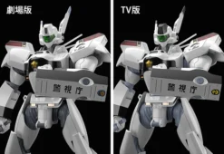 Moderoid Mobile Police Patlabor AV-98 Ingram -Doll Sale Shop 1c54a3dcdadb4614aef0fe7cbcf1e4cc.jpg