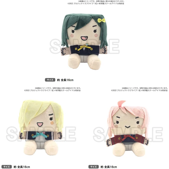 Love Live! Nijigasaki High School Idol Club Nijigasaki High School Store Nijigaku Box Plush Doll Collection 1 Love Live! Nijigasaki High School Idol Club Nijigasaki High School Store Nijigaku Box Plush Doll Collection