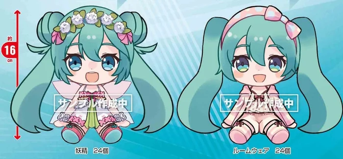 Taito Hatsune Miku -Girly Style- Plush: Casual Wear Ver. 2 Taito Hatsune Miku -Girly Style- Plush: Casual Wear Ver. - Image 2