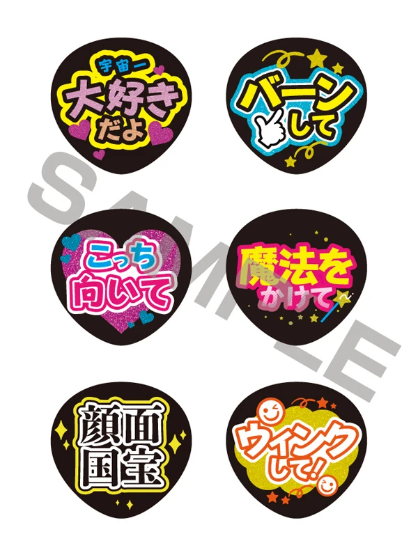 GOOD SMILE COMPANY Nendoroid Doll: Outfit Set (Oshi Support Ver.) 5 GOOD SMILE COMPANY Nendoroid Doll: Outfit Set (Oshi Support Ver.) - Image 5