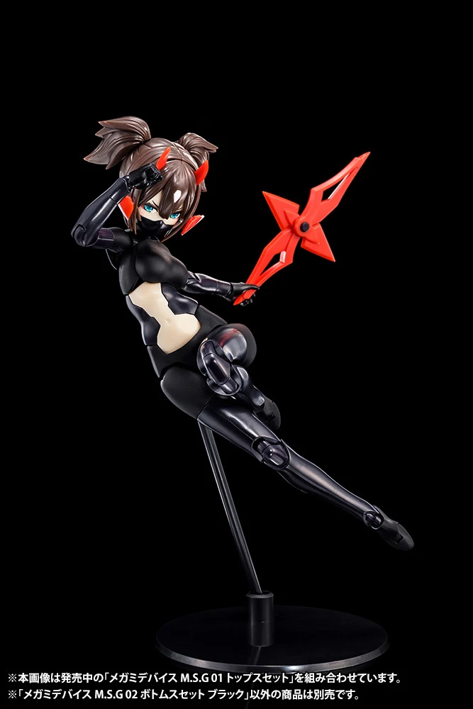 Kotobukiya Megami Device M.S.G. 02: Bottoms Set 3 Kotobukiya Megami Device M.S.G. 02: Bottoms Set - Image 3