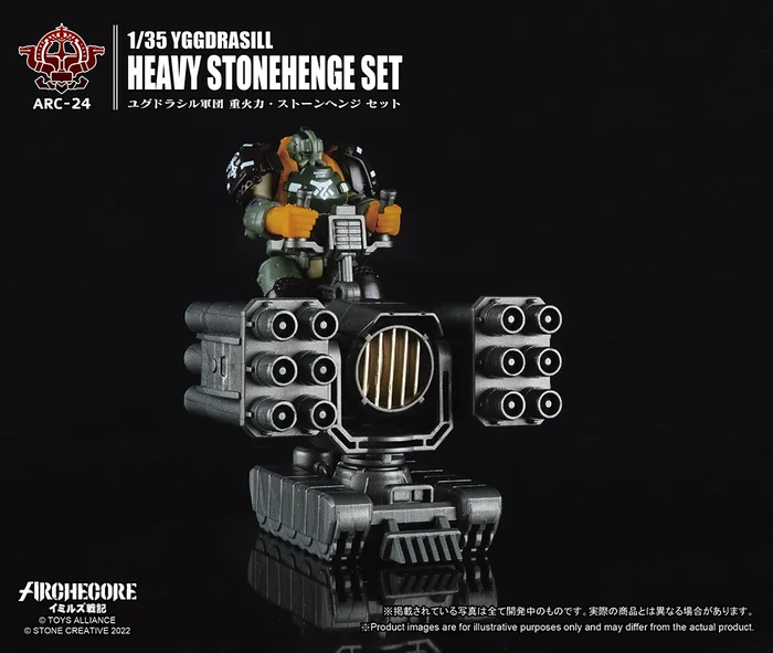 ARC-24 Archecore Ymirus 1/35 Scale Yggdrasill Heavy Stonehenge Set 4 ARC-24 Archecore Ymirus 1/35 Scale Yggdrasill Heavy Stonehenge Set - Image 4