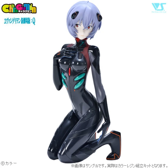 CharaGumin No. 099: Rei Ayanami Garage Kit 1 CharaGumin No. 099: Rei Ayanami Garage Kit