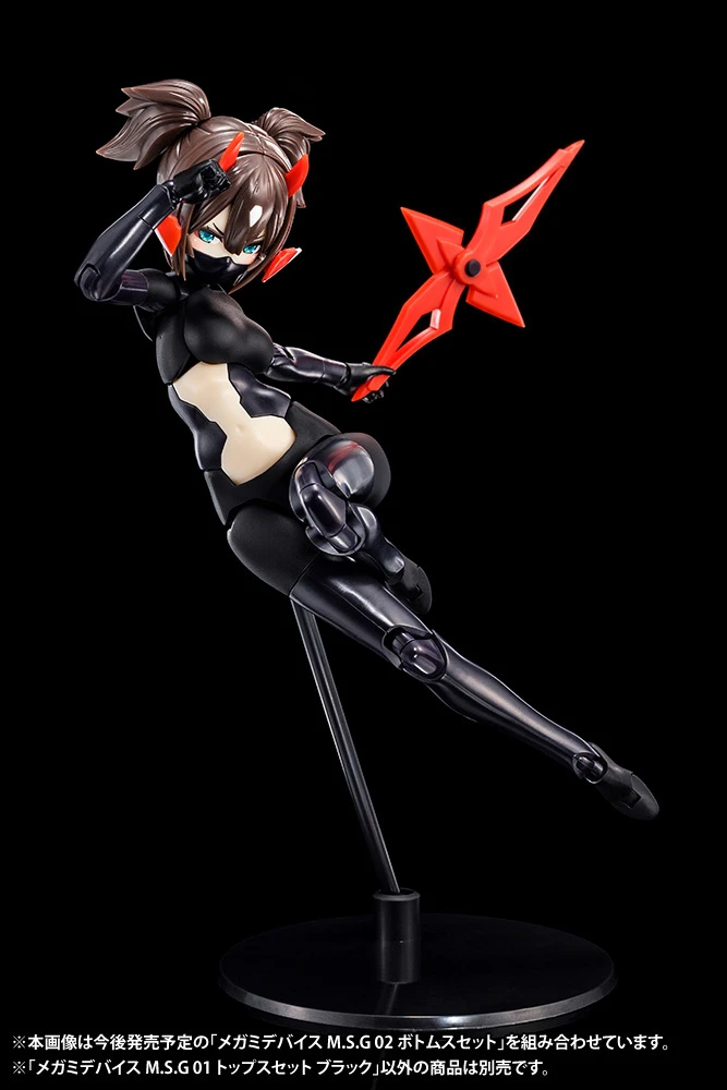 Kotobukiya Megami Device M.S.G. 01: Tops Set 4 Kotobukiya Megami Device M.S.G. 01: Tops Set - Image 4