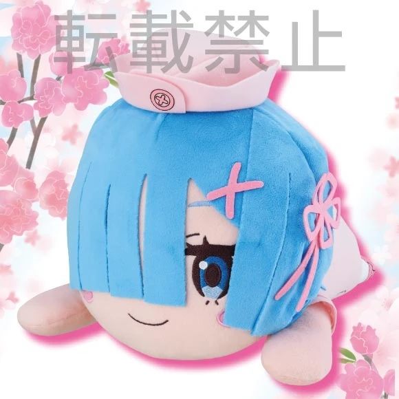 Mega Jumbo Lying Down Plush Re:Zero -Starting Life In Another World- Rem: Pink Nurse 1 Mega Jumbo Lying Down Plush Re:Zero -Starting Life In Another World- Rem: Pink Nurse