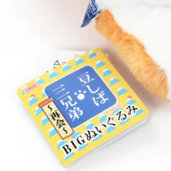 Mameshiba San Kyodai ~Reunion~ Plush Collection (Big) -Doll Sale Shop 3d9f55ea24cd4db7a1e2a6736c740591.jpg