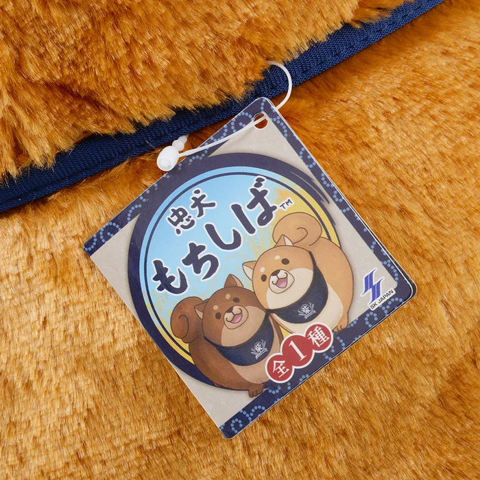 Chuken Mochi Shiba Dignified Okaka Plush (Super Big) 6 Chuken Mochi Shiba Dignified Okaka Plush (Super Big) - Image 6