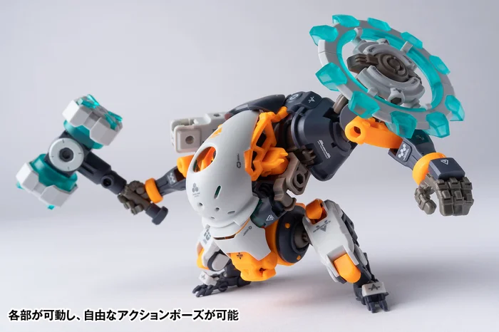 Robot Build RB-16 Magni: Universal Color Ver. 5 Robot Build RB-16 Magni: Universal Color Ver. - Image 5