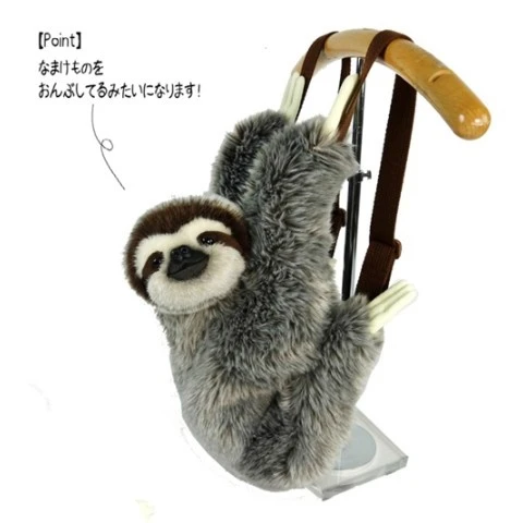 Wild Animals Sloth Backpack 1 Wild Animals Sloth Backpack