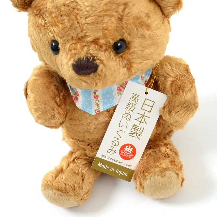 Pucci The Bear Plush 11 Pucci The Bear Plush - Image 11