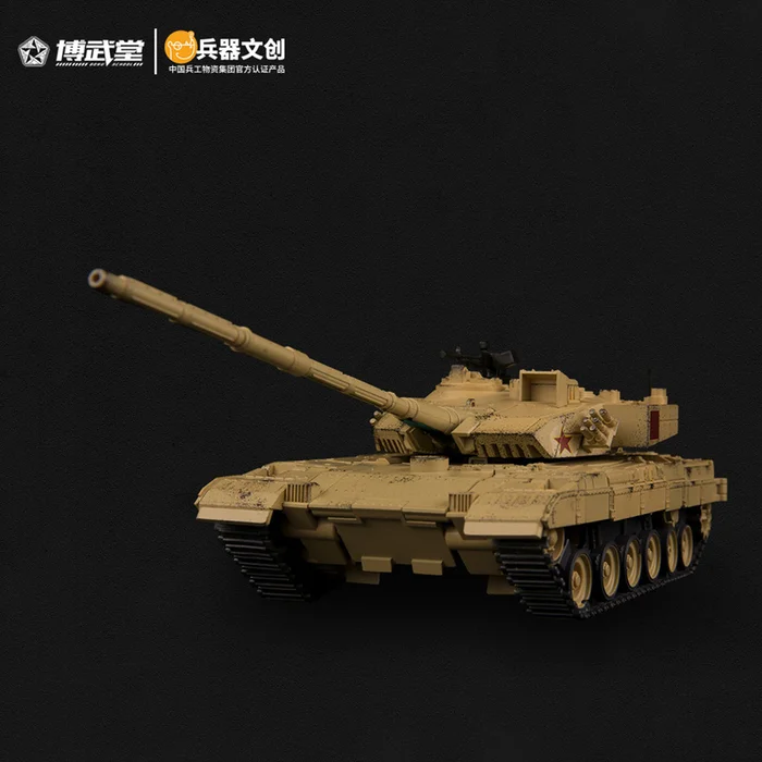 BWT2001 Type-96 Main Battle Tank: Mountain Lion 1/35 Scale Transformable Action Figure 5 BWT2001 Type-96 Main Battle Tank: Mountain Lion 1/35 Scale Transformable Action Figure - Image 5