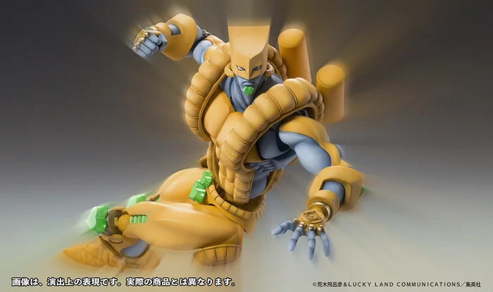 Super Action Statue Big JoJo's Bizarre Adventure Part 3: Stardust Crusaders The World 9 Super Action Statue Big JoJo's Bizarre Adventure Part 3: Stardust Crusaders The World - Image 9