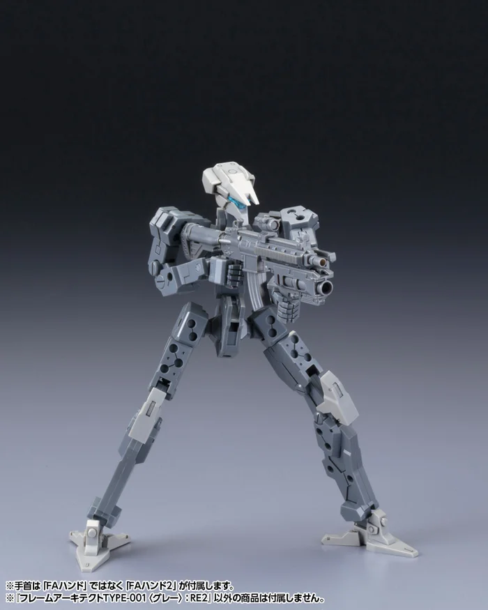Kotobukiya Frame Arms Frame Architect Type-001 (Gray): RE2 7 Kotobukiya Frame Arms Frame Architect Type-001 (Gray): RE2 - Image 7