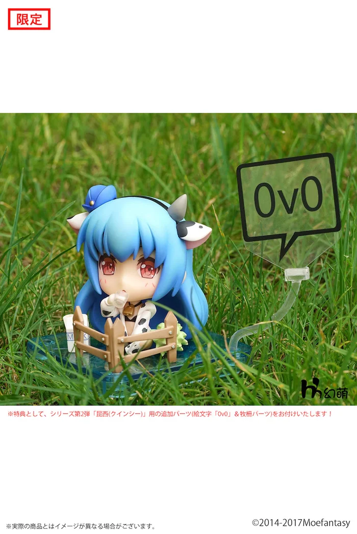 Warship Girls R Mini Series: Glowworm 5 Warship Girls R Mini Series: Glowworm - Image 5