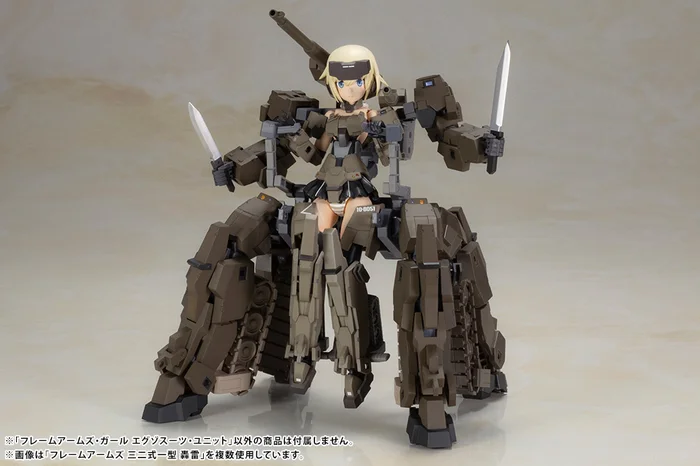 Kotobukiya Frame Arms Girl Exosuit Unit 15 Kotobukiya Frame Arms Girl Exosuit Unit - Image 15