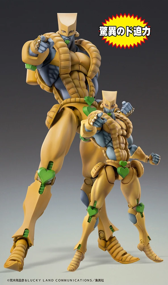 Super Action Statue Big JoJo's Bizarre Adventure Part 3: Stardust Crusaders The World 11 Super Action Statue Big JoJo's Bizarre Adventure Part 3: Stardust Crusaders The World - Image 11