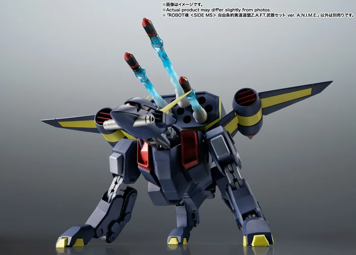 Bandai Robot Spirits Mobile Suit Gundam Seed Zodiac Alliance Of Freedom Treaty Weapon Set Ver. A.N.I.M.E. 6 Bandai Robot Spirits Mobile Suit Gundam Seed Zodiac Alliance Of Freedom Treaty Weapon Set Ver. A.N.I.M.E. - Image 6