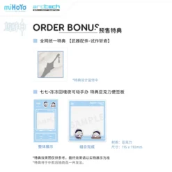 Apex Arctech Series Genshin Impact Qiqi Icy Resurrection Ver. 1/8 Scale Action Figure -Doll Sale Shop 83e54ad2d31c4328a2bf099ea2e1fae6.jpg