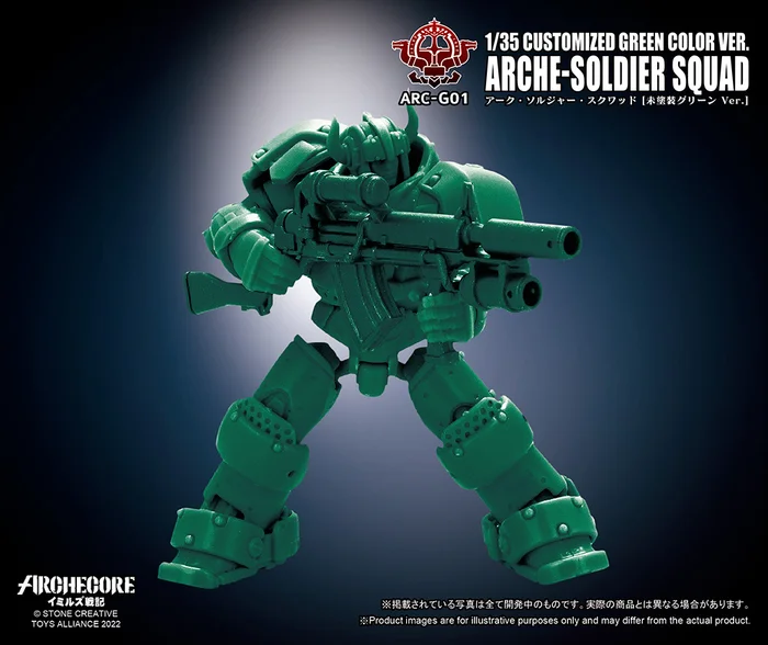 ARC-G01 Archecore-Saga Of Ymirus 1/35 Scale Arche-Soldier Squad Customized Green Color Ver. 5 ARC-G01 Archecore-Saga Of Ymirus 1/35 Scale Arche-Soldier Squad Customized Green Color Ver. - Image 5