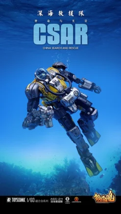 Forging Soul Series AGS-24 1/60 CV-395 Type Deepsea Rescue Team -Doll Sale Shop 9585d6542e8d49b88ca8787457ab9fb3.jpg