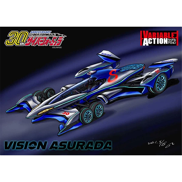 MegaHouse Variable Action Variations Future GPX Cyber Formula Vision Asurada 2 MegaHouse Variable Action Variations Future GPX Cyber Formula Vision Asurada - Image 2