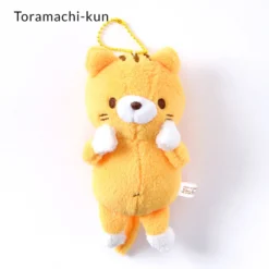Sasurai No Tabineco Mikemura-san Small Plush Collection (Ball Chain) -Doll Sale Shop 9969d8c667d44a0d94e1b45cc9c96398.jpg