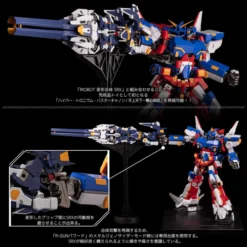 Sentinel Riobot Super Robot Wars Combine R-Gun Powered -Doll Sale Shop 9dc3c902466f41d8993c0d4185755b6b.jpg