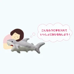 Chomping Shark Plush -Doll Sale Shop 9e17a11fd0a84e87a01d5d5a92740fdc.jpg