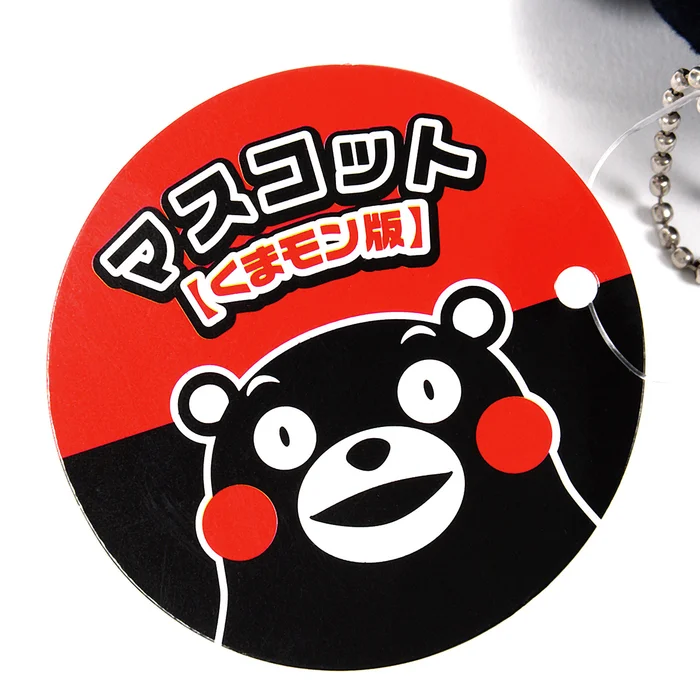 Kumamon Mini Ball Chain Plush 6 Kumamon Mini Ball Chain Plush - Image 6