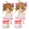 BANPRESTO Q Posket Cardcaptor Sakura Sakura Kinomoto