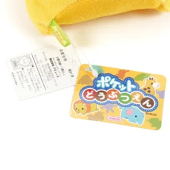 Pocket Zoo Animal Plush Collection (Standard) 25 Pocket Zoo Animal Plush Collection (Standard) -Doll Sale Shop a01e9d9263e344e6b5716b943ea7023c.jpg