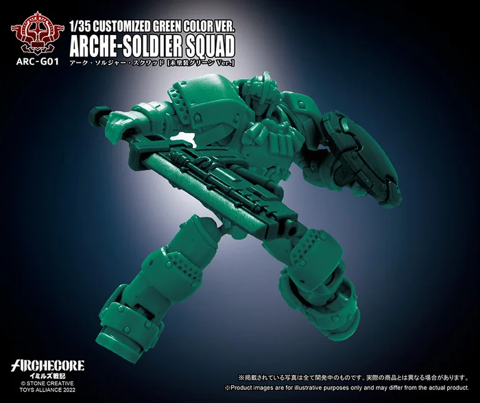 ARC-G01 Archecore-Saga Of Ymirus 1/35 Scale Arche-Soldier Squad Customized Green Color Ver. 4 ARC-G01 Archecore-Saga Of Ymirus 1/35 Scale Arche-Soldier Squad Customized Green Color Ver. - Image 4