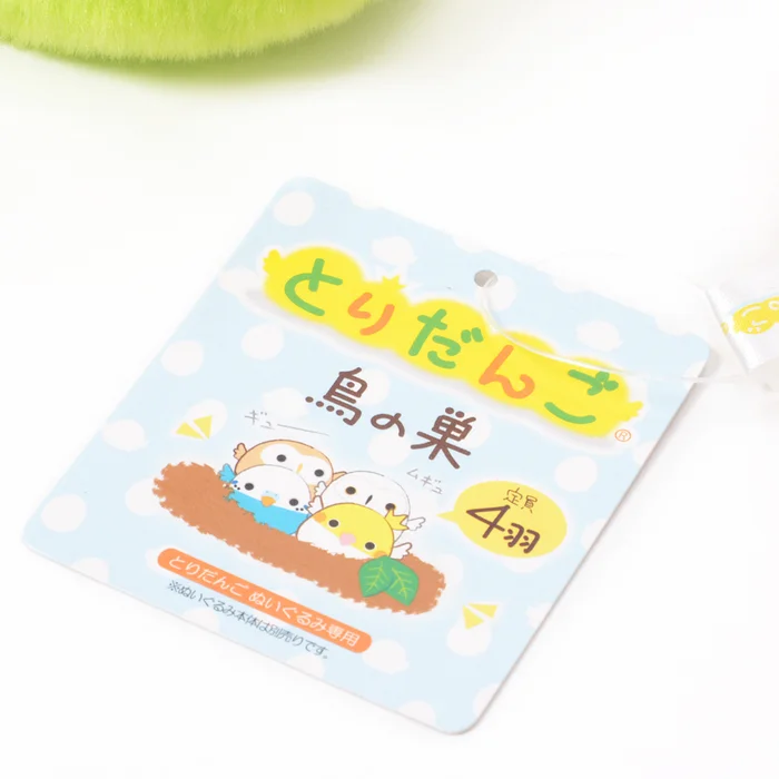 Tori-dango Plush Collection 17 Tori-dango Plush Collection - Image 17