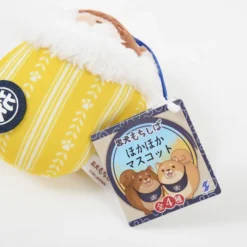 Chuken Mochi Shiba Hoka Hoka Plush Collection (Palm-Size) 17 Chuken Mochi Shiba Hoka Hoka Plush Collection (Palm-Size) -Doll Sale Shop ad5adcca1b5e4c4e95e86b5df92c469f.jpg