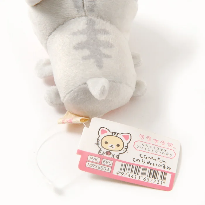 Korilakkuma Nonbiri Neko Mochipettan Palm-sized Plush 8 Korilakkuma Nonbiri Neko Mochipettan Palm-sized Plush - Image 8