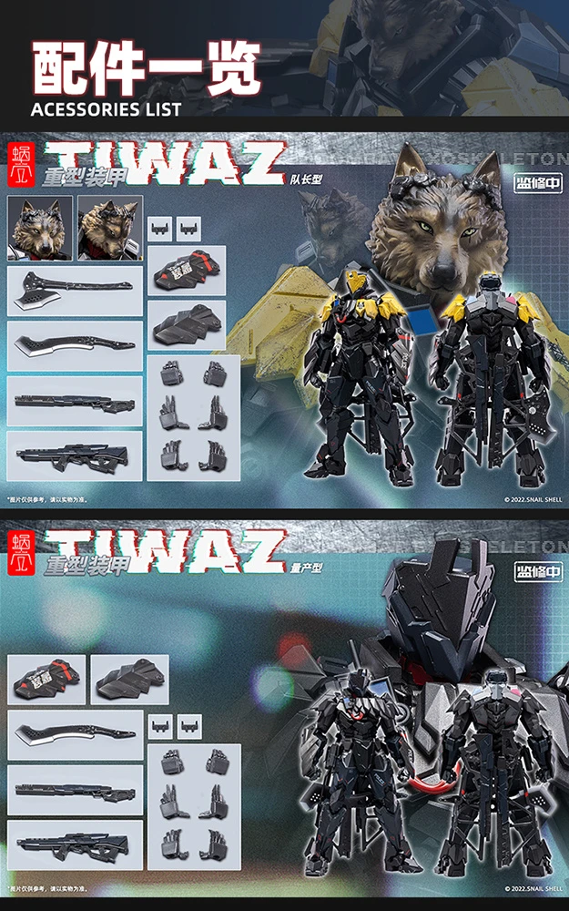 Tiwaz Mass Production Type 1/12 Scale Action Figure 4 Tiwaz Mass Production Type 1/12 Scale Action Figure - Image 4