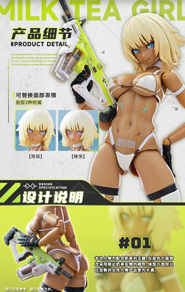 Tapigal Milk T 1/12 Scale Action Figure 4 Tapigal Milk T 1/12 Scale Action Figure - Image 4
