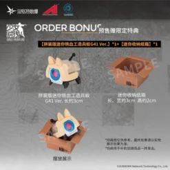 Apex Arctech Series Girls' Frontline G41 1/8 Scale Action Figure 22 Apex Arctech Series Girls' Frontline G41 1/8 Scale Action Figure -Doll Sale Shop b38e97197e03427794d6e0d966734911.jpg