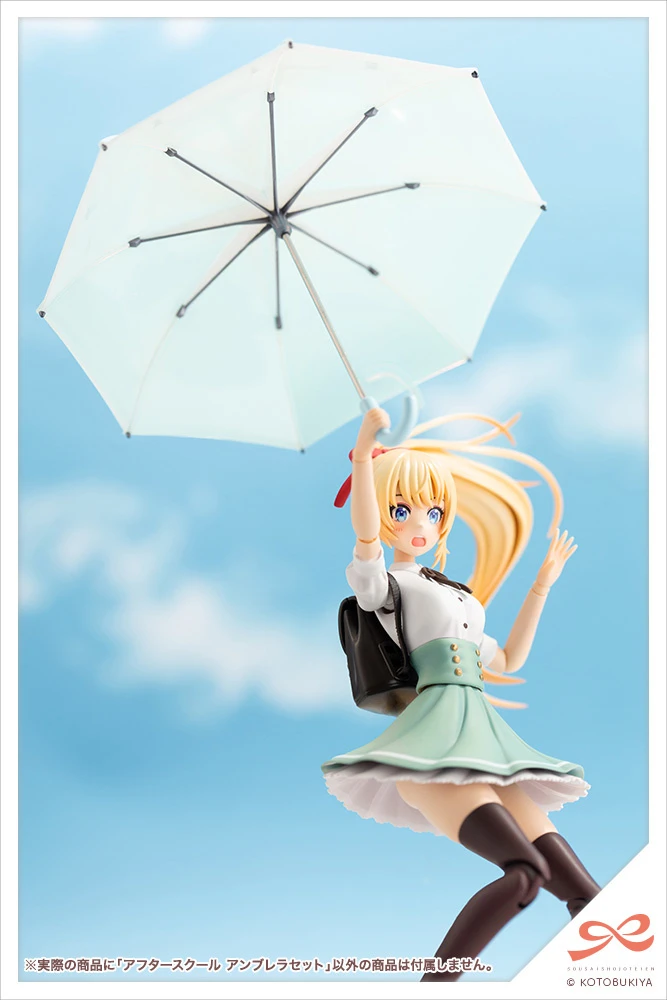 Kotobukiya Sousai Shojo Teien After School Umbrella Set 9 Kotobukiya Sousai Shojo Teien After School Umbrella Set - Image 9