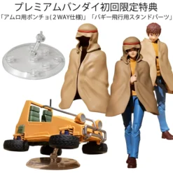 MegaHouse Gundam Military Generation Mobile Suit Gundam Earth Federation 07 Amuro & Fraw With 08V-SP General Soldier & Buggy Box Set -Doll Sale Shop bee27f8fe23f494288c72c237fc7381d.jpg