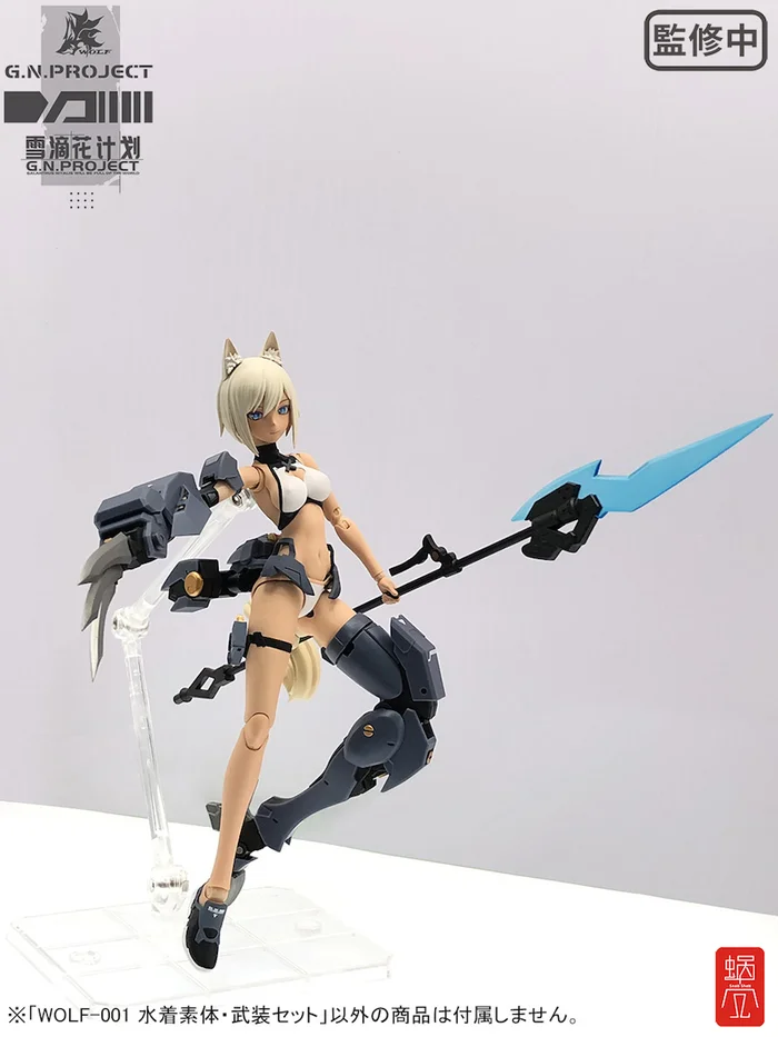 G.N.Project Vol. 1 WOLF-001: Swimsuit Figure Body & Equipment Set 1/12 Scale Action Figure 19 G.N.Project Vol. 1 WOLF-001: Swimsuit Figure Body & Equipment Set 1/12 Scale Action Figure - Image 19